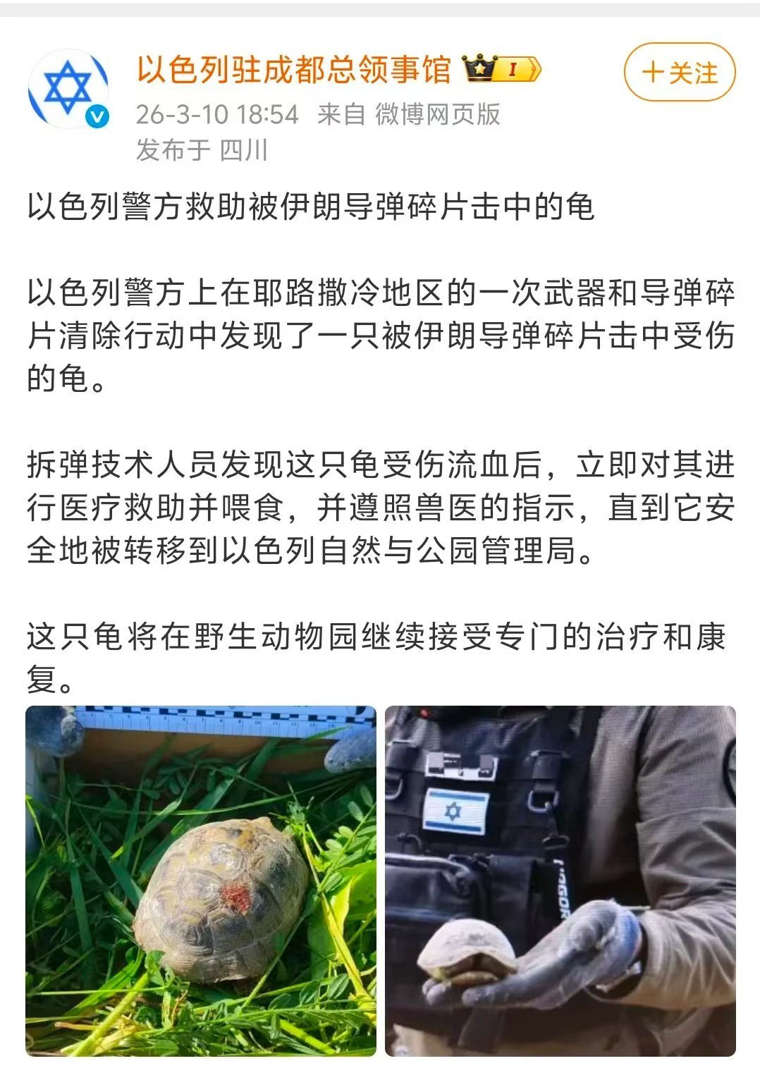 这是实在没得吹了吗 