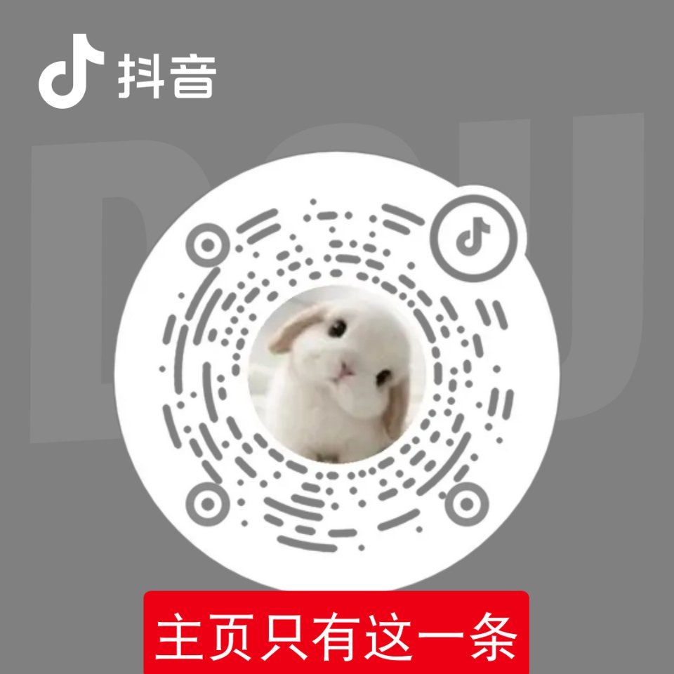 不允许梅d在下沉倒打一耙‼️很重要都来做，别在视频里评论给推流了直接☕火兰‼️⚠