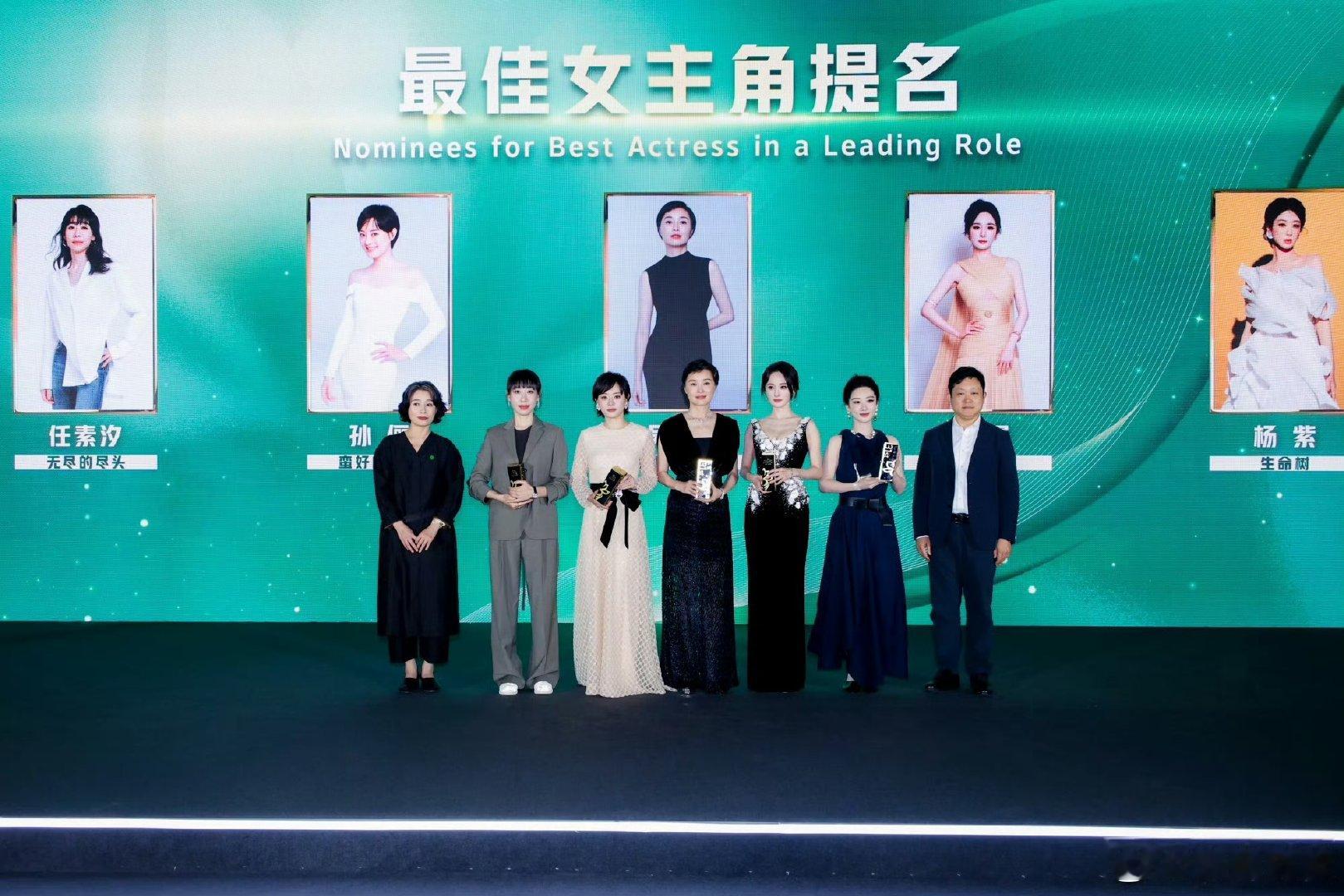 白玉兰提名男女演员合照 白玉兰提名男女演员同框合照 白玉兰提名男女演员同框合照 
