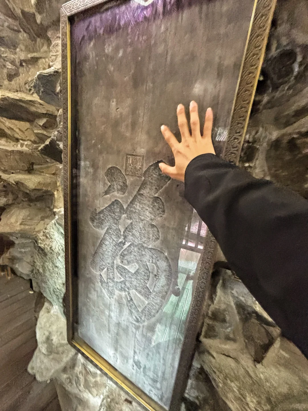 飞越3000公里来北京，只为摸一下这“福”字