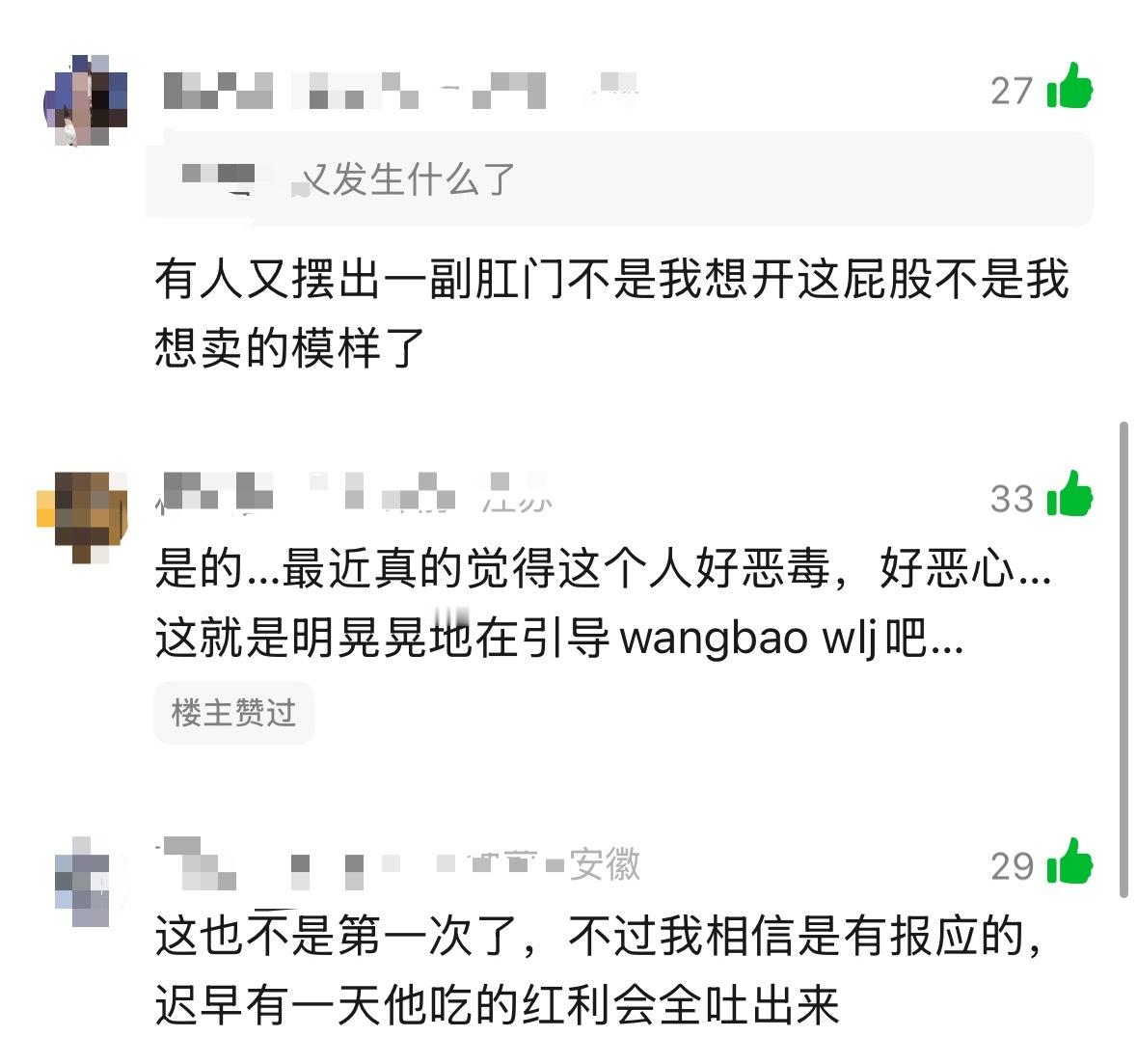 穆朴昌脱肛进行时呀 兜不住了还爽呢 