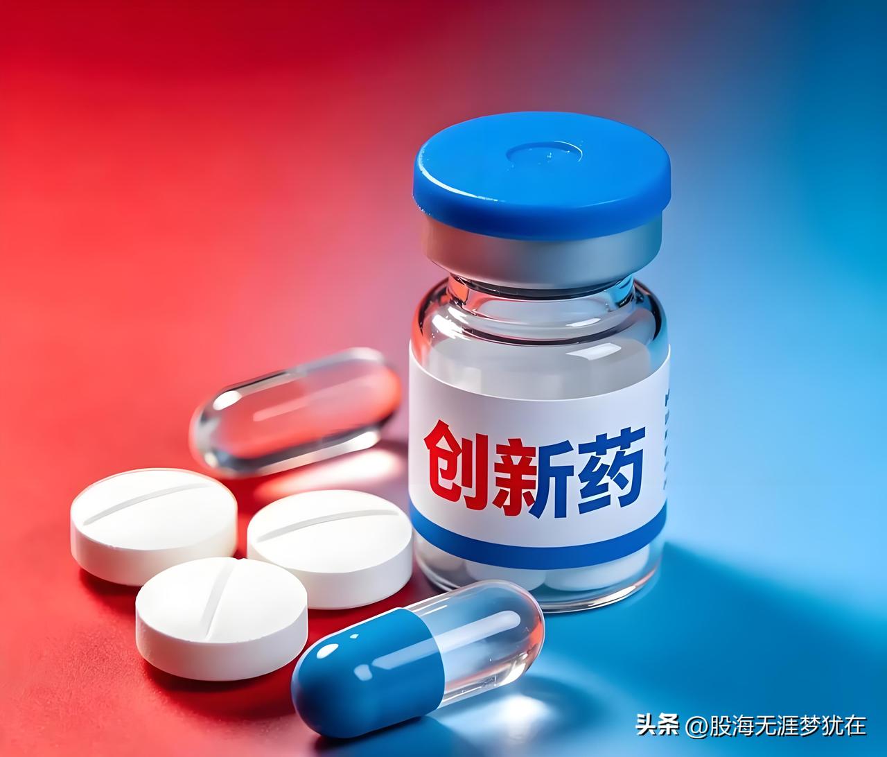 2026年创新药，值得重点关注的10大龙头！
 
1. 恒瑞医药（600276）