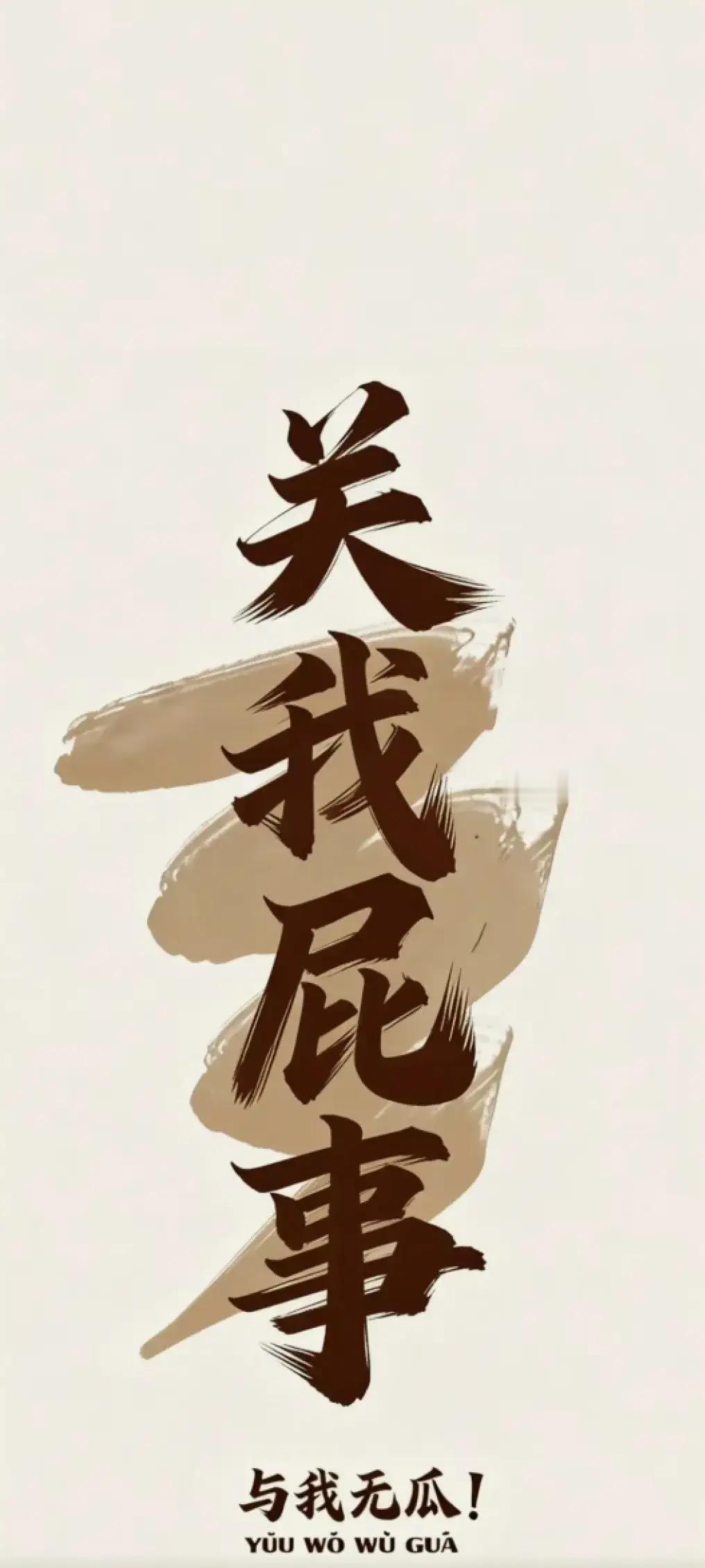 ⚖️ 打架的“罪”与“罚”：一文读懂轻微伤鉴定标准

“法律不鼓励以暴制暴，但法