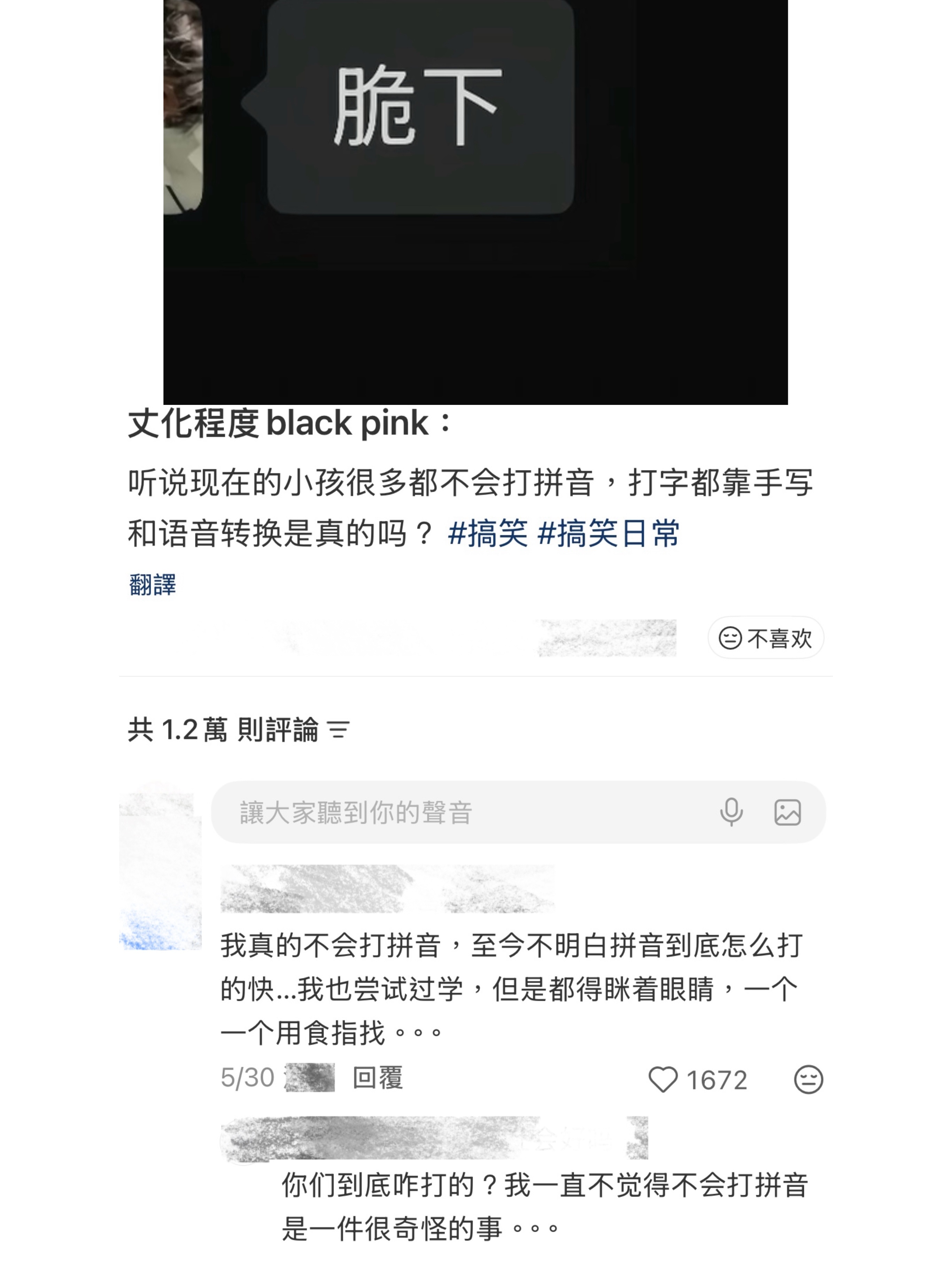 我一直都是默认大家都会打拼音来着？🤔 