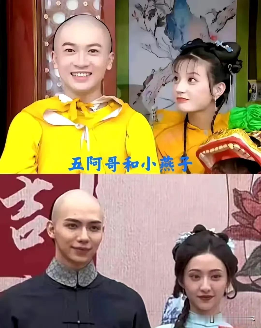 新版的选角像太监总管和宫女，也算是很般配吧！[尬笑]
现在的电视剧对颜值的要求不