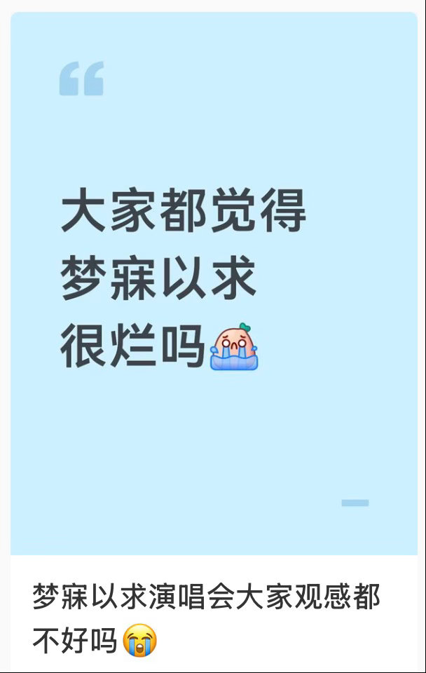 不知道，反正我粉张泽禹只觉得很爽哈哈哈哈哈哈哈哈 