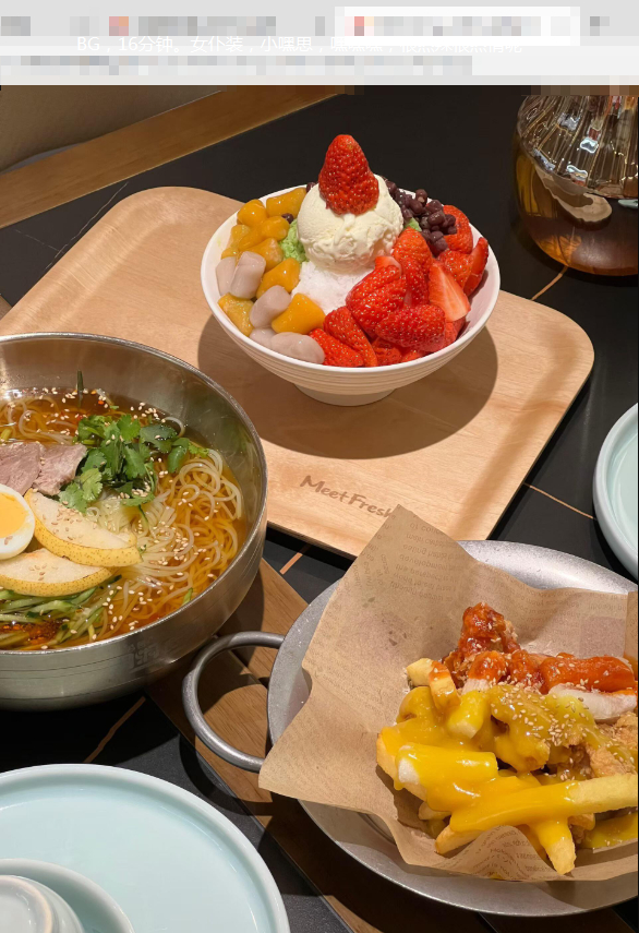 2026-07-29拾陆芬锺飯飯，熱情！-吃饭请多多多多多多多多的留评互动。 