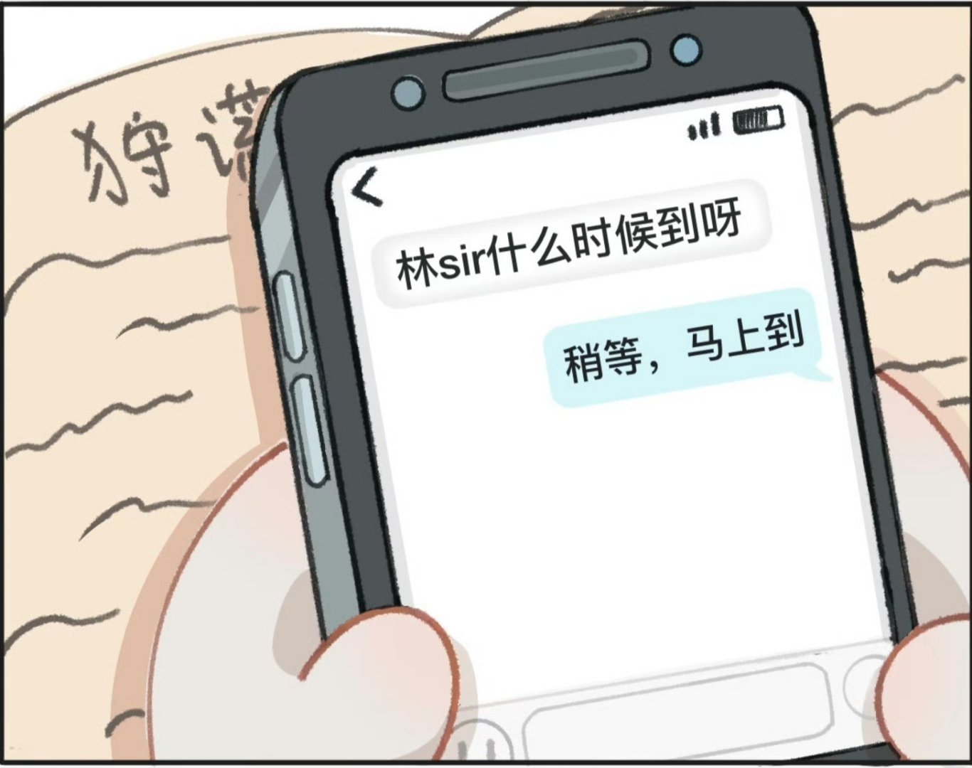 成毅工作室发的【林sir的观察日记】ROUNDQ版林彦廷萌的不像话