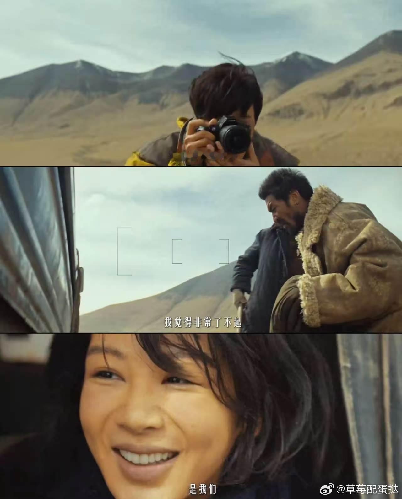 2026年无人区今非昔比了电视剧生命树 可可西里的美背后，是几代巡山人的坚守与牺