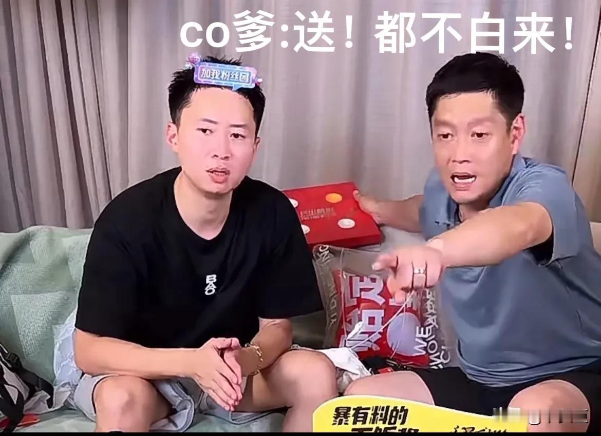 coco带货没有技巧纯靠流量，总结一下今晚直播里的五点

1.介绍莎莎:奥运会孙