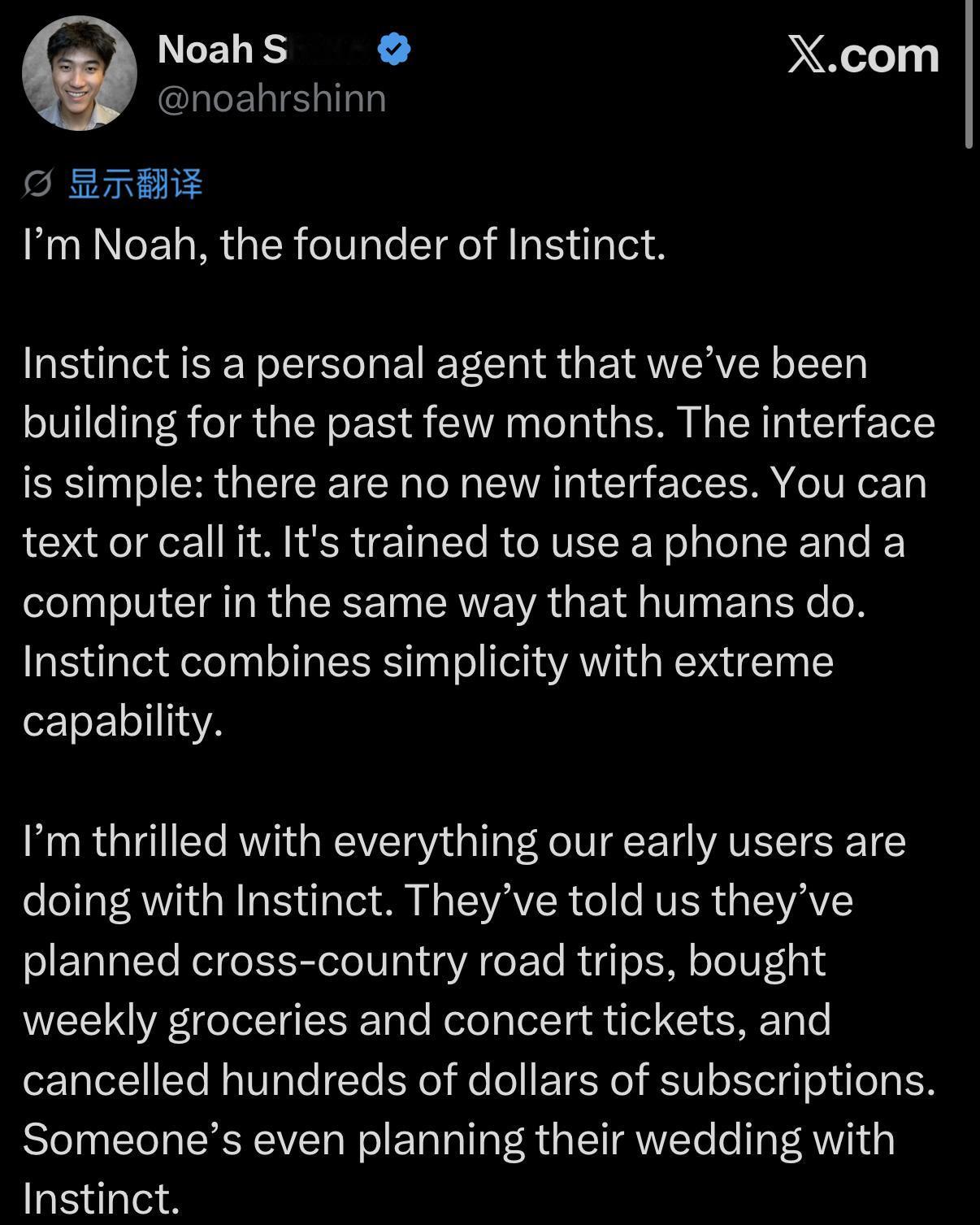 一个叫 Instinct 的个人 AI 助手项目，估值已经飙到了 25 亿美元。