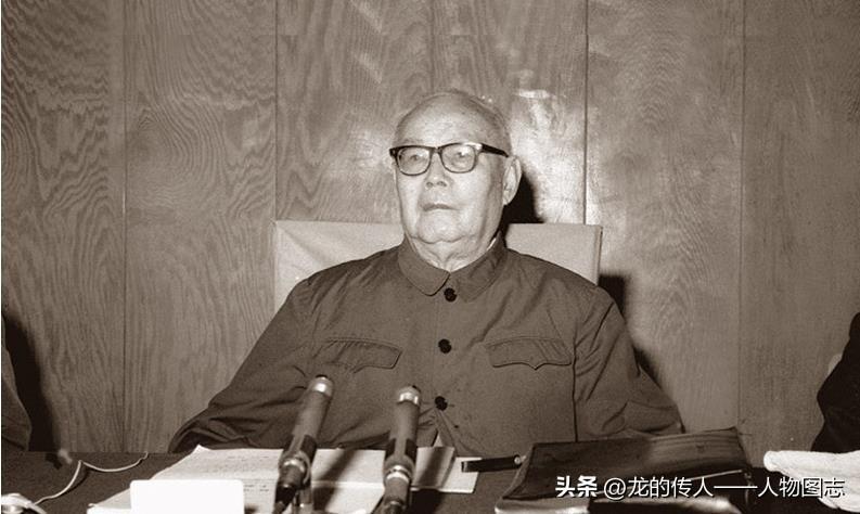 叶剑英在十一届三中全会上
