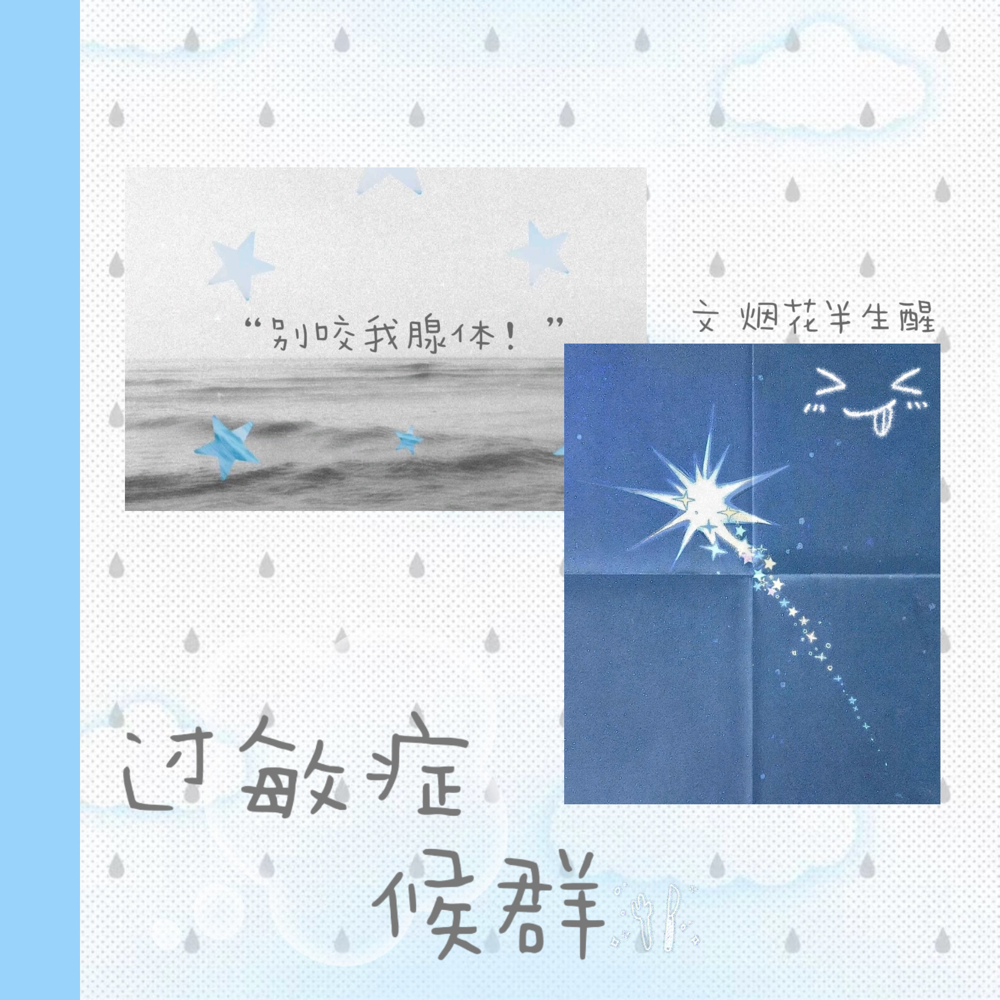 2026.6.6  21:00……无奖竞猜来袭诶呀那很好猜了ꉂ ･ ･ ☆这次的