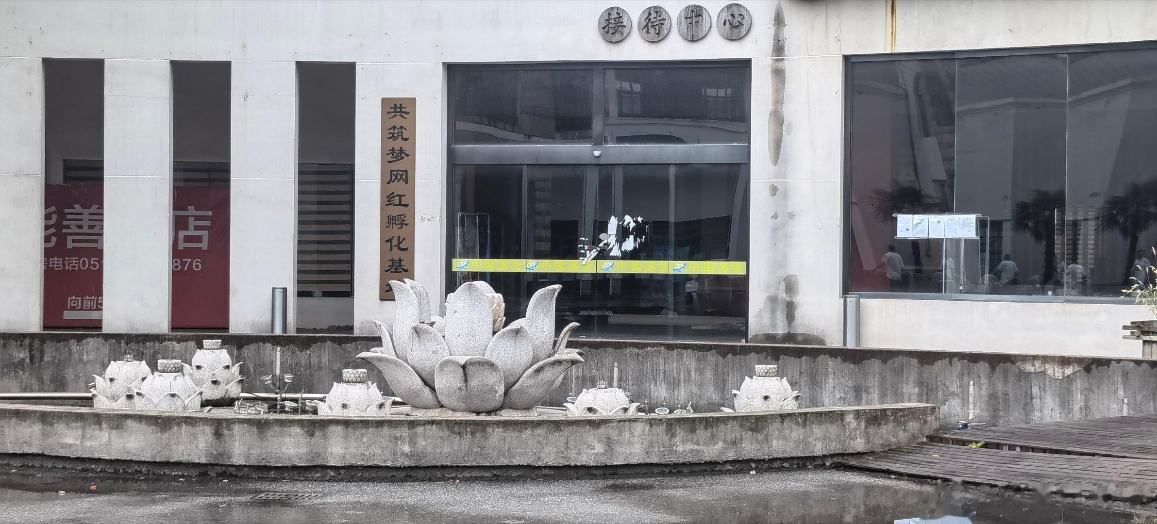 到了周庄就开始下雨。 ​​​