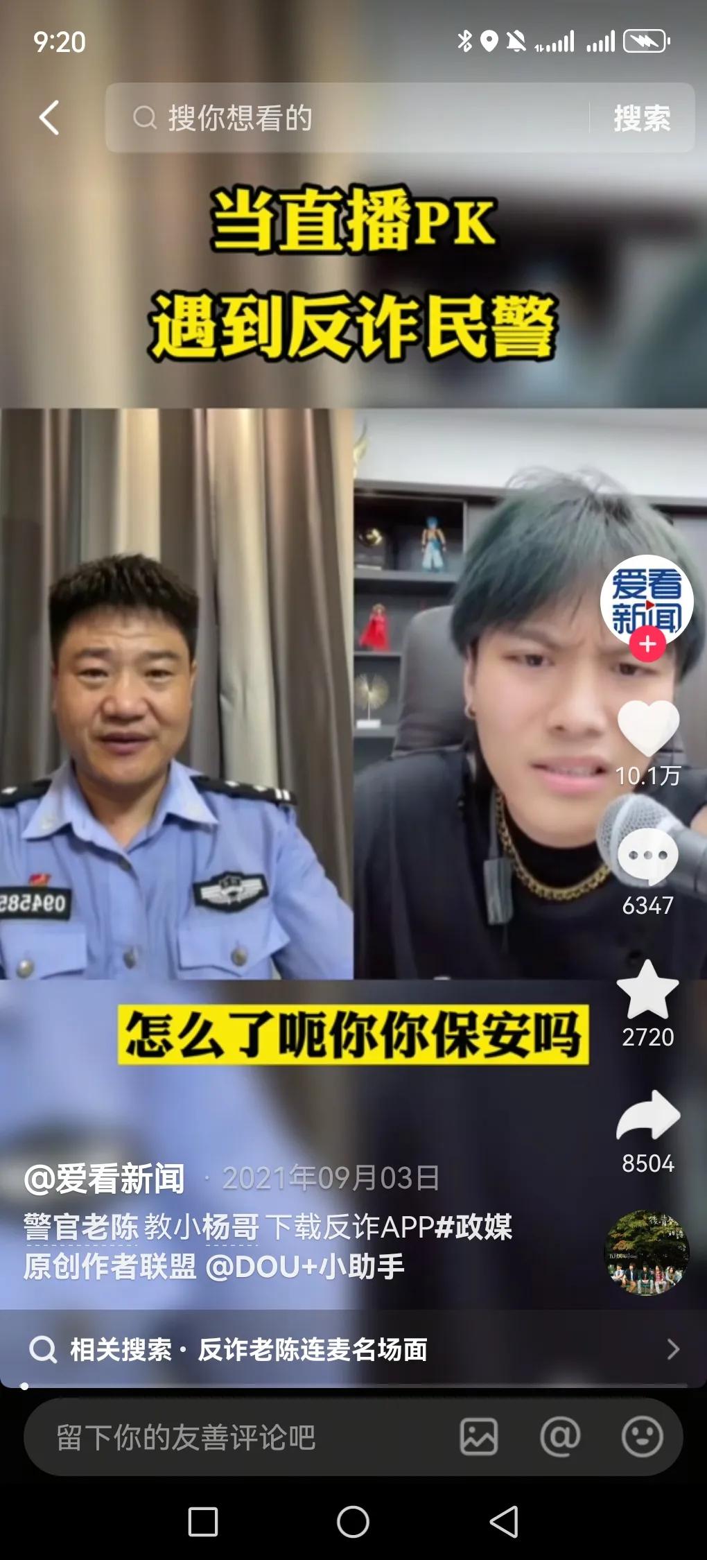 不知道大家注意没有，小杨哥居然掉了一一亿粉丝。从去年9月的“香港美诚月饼”事件让