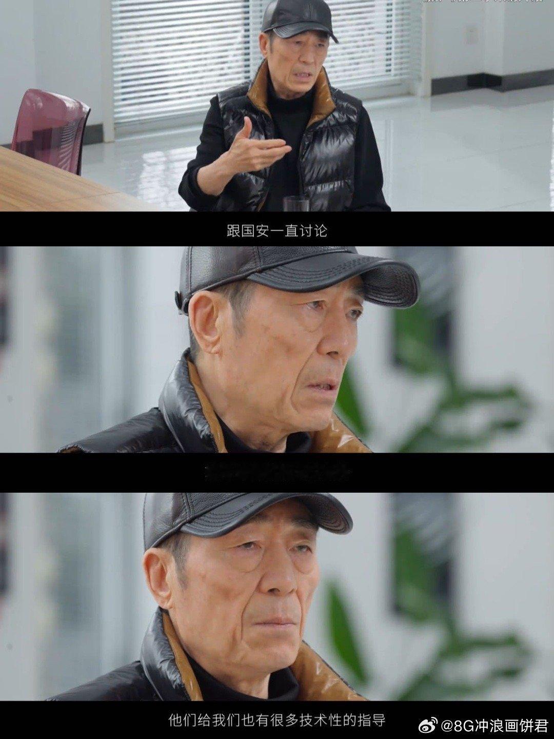 张艺谋你别累着也别闲着本细节控跪了。一句家常话能藏三层试探，一个眼神能埋五条暗线