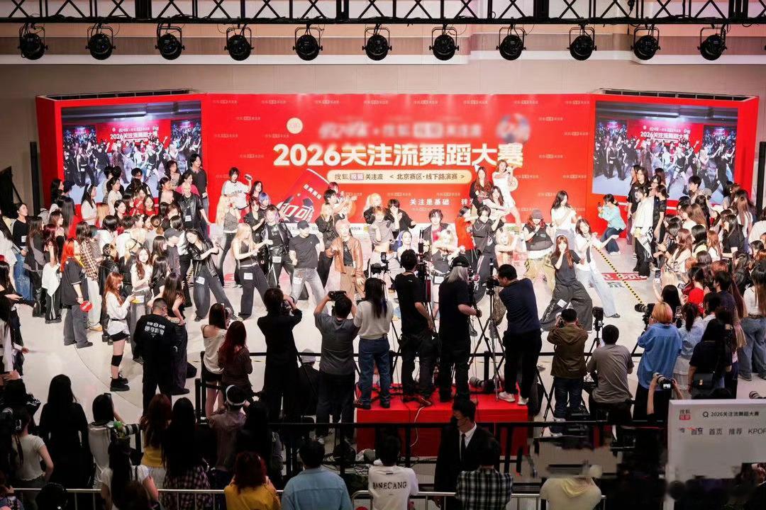 五一来北京看了一场舞蹈秀北京线下随舞群像的氛围感节拍炸开的瞬间全场一齐跳动，汗湿