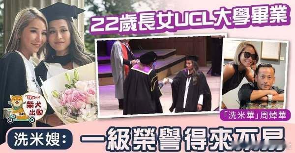 太陽城集團創辦人「洗米華」周焯華，於2021年因不法經營博彩及詐騙等罪名被判監1