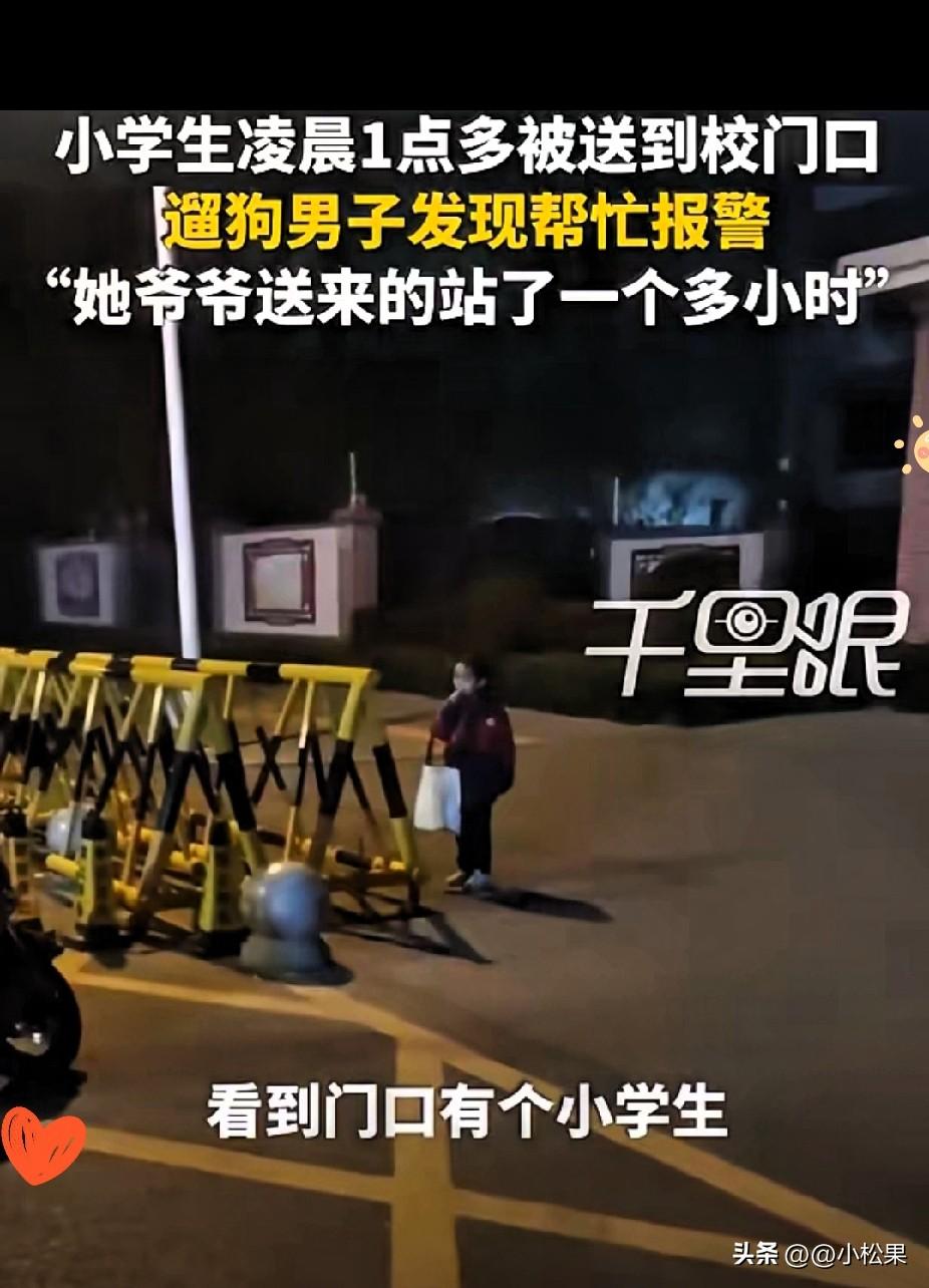 谁看了这事不揪心！河南洛阳这一幕，真让人又心疼又无奈。凌晨一点多，天还黑得伸手不