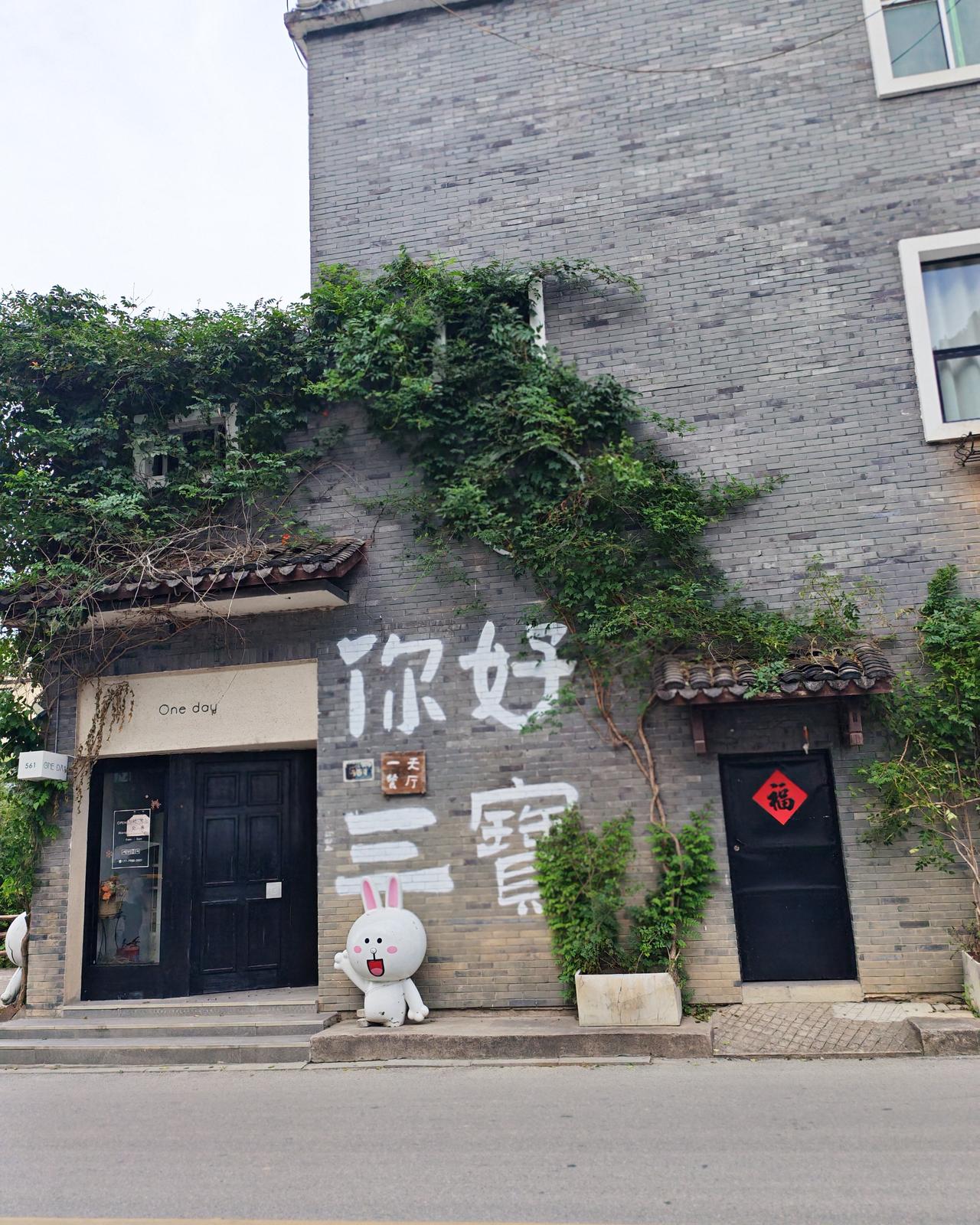 国庆小长假去，景德镇陶阳里打卡：千年瓷韵与烟火共生

 网红打卡之地：
1.陶瓷