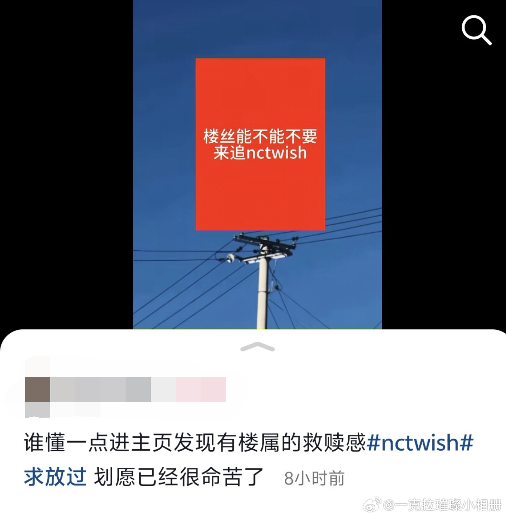 【一克拉】也是神人来的 ​​​