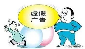 广告里的陷阱

如今网络发达了，广告也跟着风生水起。什么走路赚钱，什么免费看小说