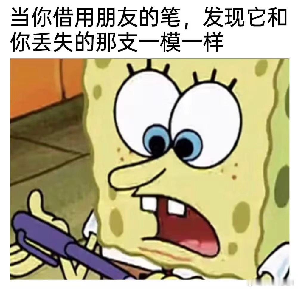 是医学meme