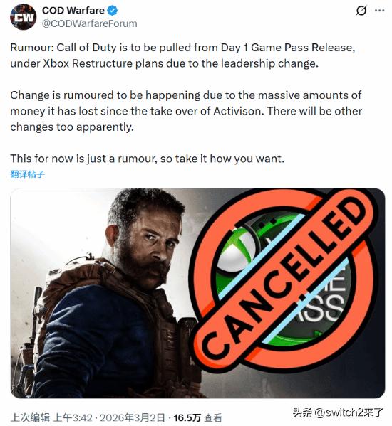 随着微软游戏部门近期高层大换血——菲尔·斯宾塞退休、萨拉·邦德离职、阿莎·夏尔马