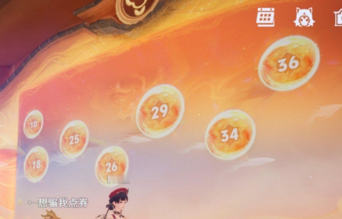 对了三个数但啥也没中 我还以为只要数字对上就行 结果数字位置也需要对上[抓狂][