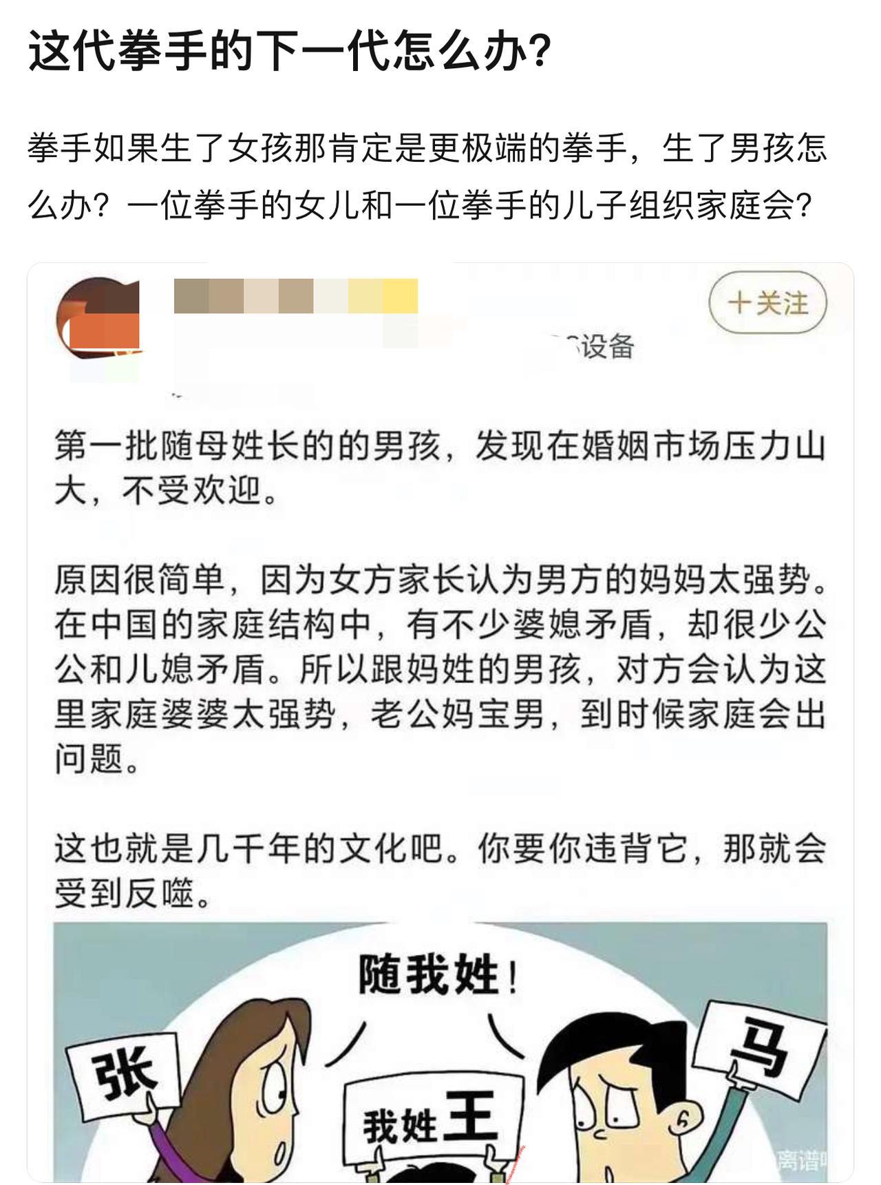 这是传统家庭结构开始明显破碎的现象，总之不是我们普通老百姓该考虑的，交给后人的智
