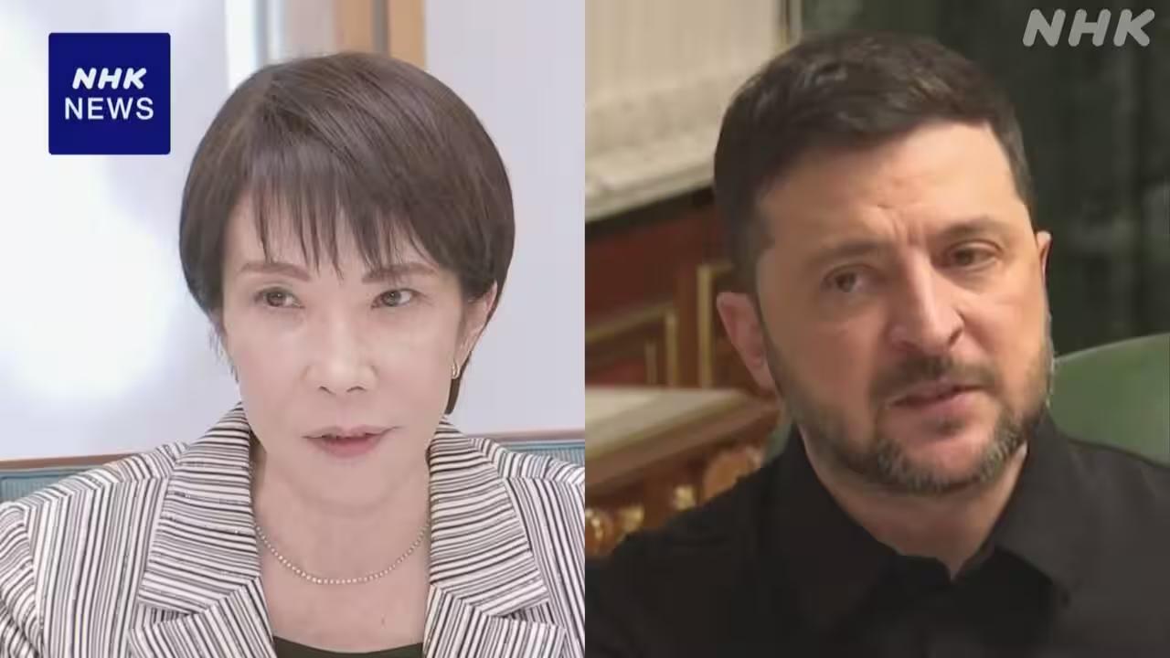 高市早苗履新后首次与乌总统泽连斯基通电话。

他们说了些什么呢？

电话是从日本