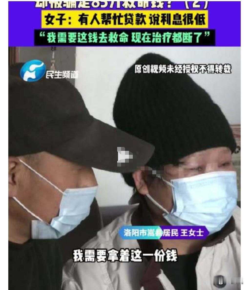 这真的是太相信人了，居然会相信借了钱不用还这样的说法。
那被骗就没办法了。
12