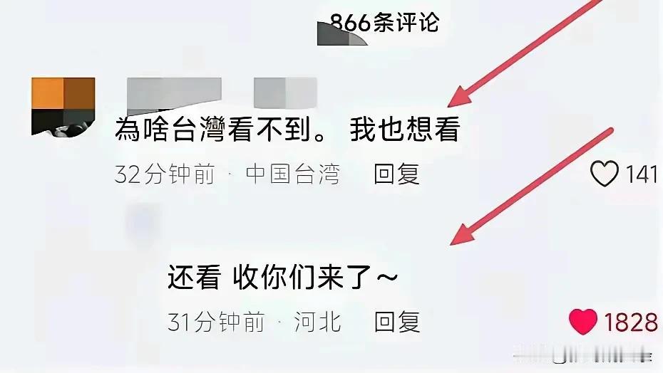 弯弯网友想看《哪吒2》，想办法让他们看看呗。