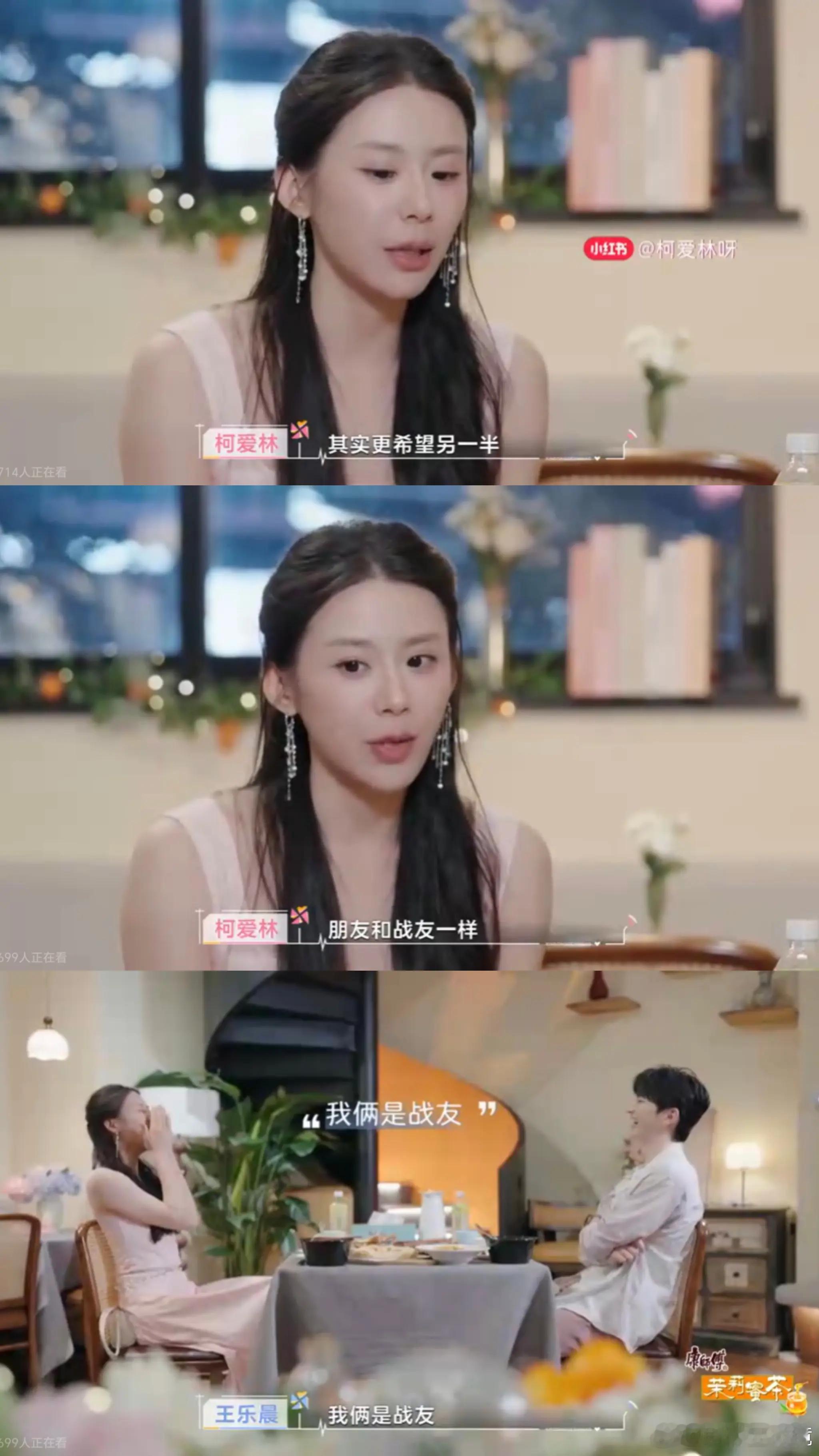 柯乐CP[超话]  小自卑遇见了小太阳心动的信号8 ​​​