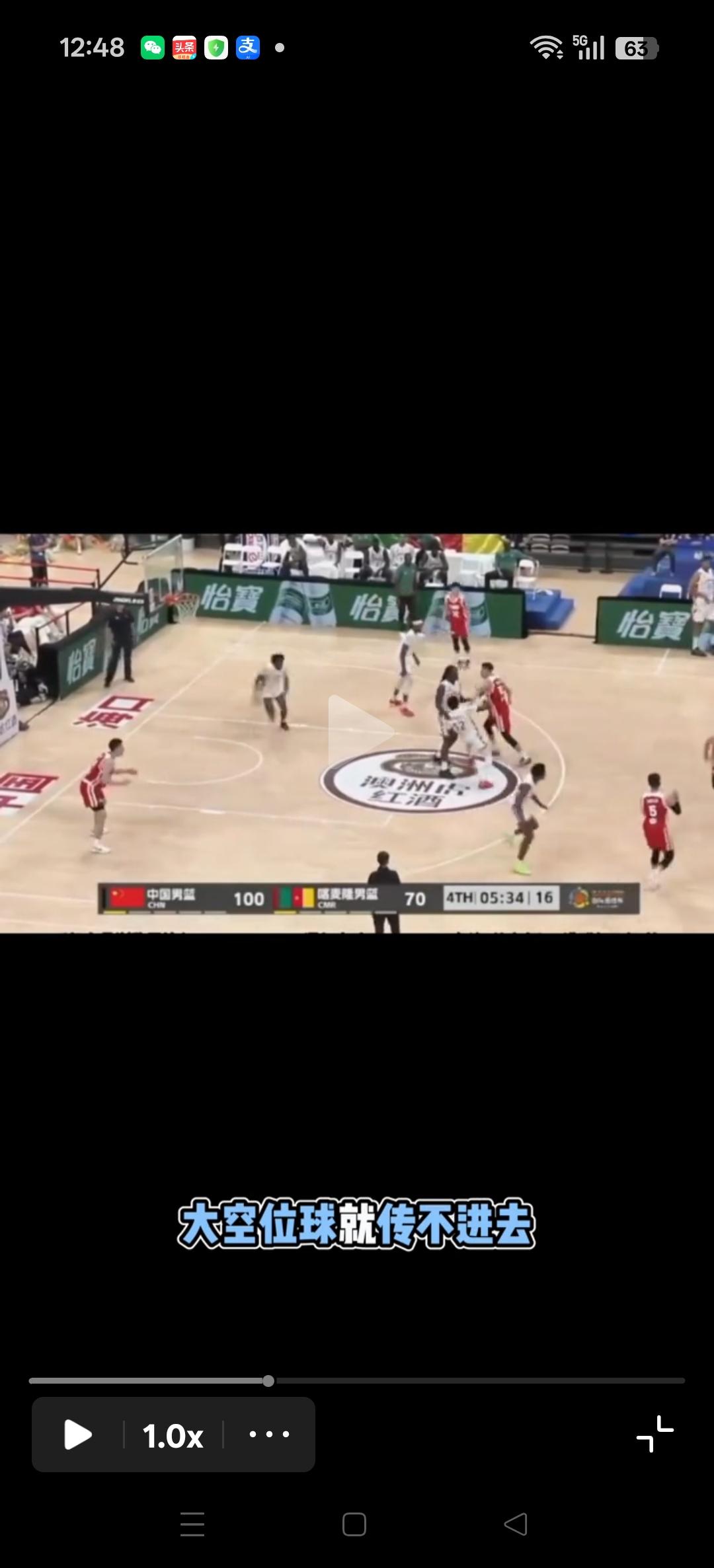 虽然中国男篮大比分战胜喀麦隆。
但在比赛中也出现了不少问题。
顶弧球员跑战术，是