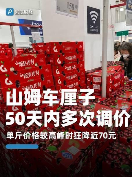 家人们谁懂啊！曾经按颗吃的“水果贵族”车厘子，现在终于能实现自由了！
 
1月5