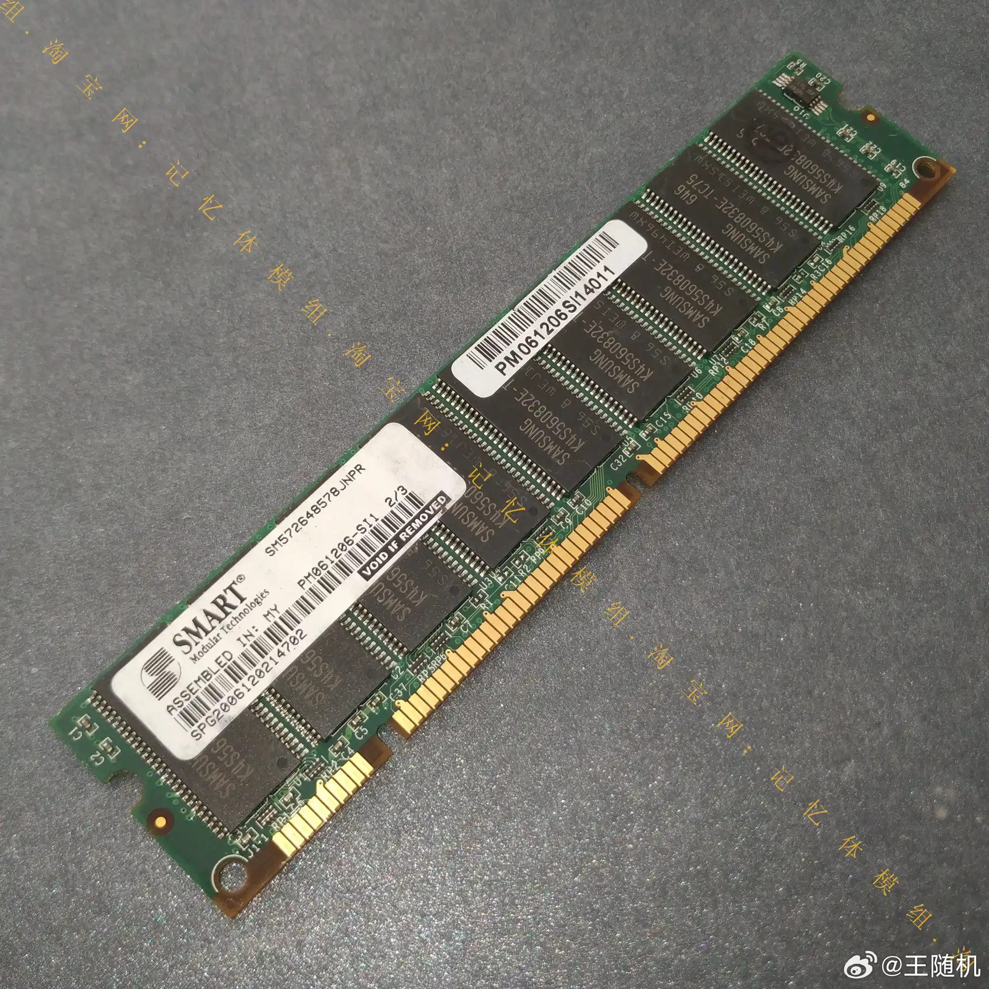 内存条价格出现断崖式下跌虽然现在降了，但先别急着冲，可能未来还会再跌，近期有配电