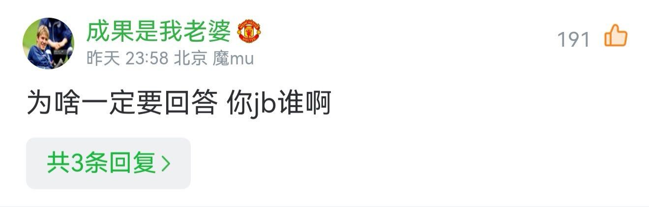 既然有人迷因为这件事来喷我了，那我们就把这件事展开聊清楚呗。1，中国足球协会职业