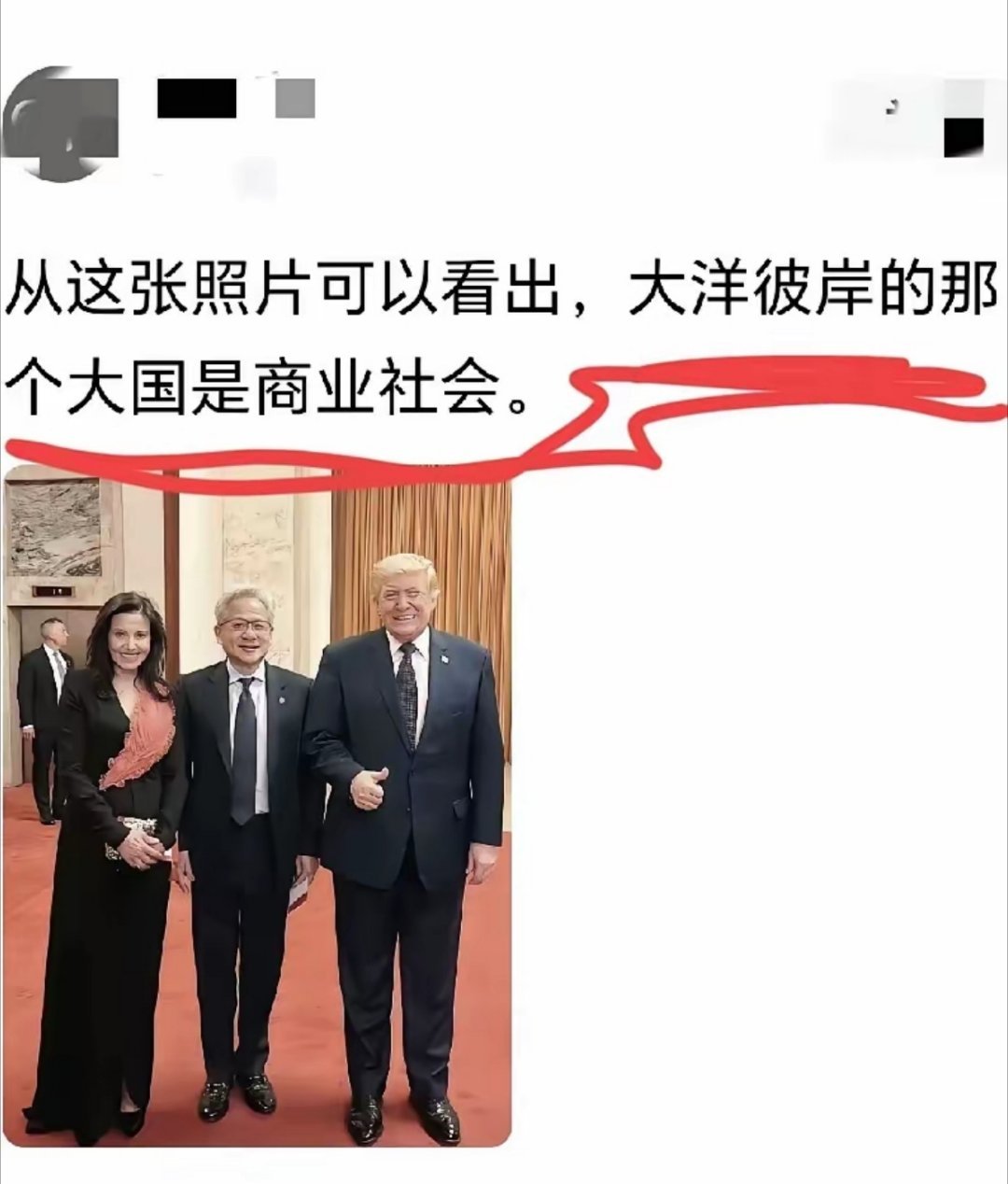 你还真别说，还真像那么回事 