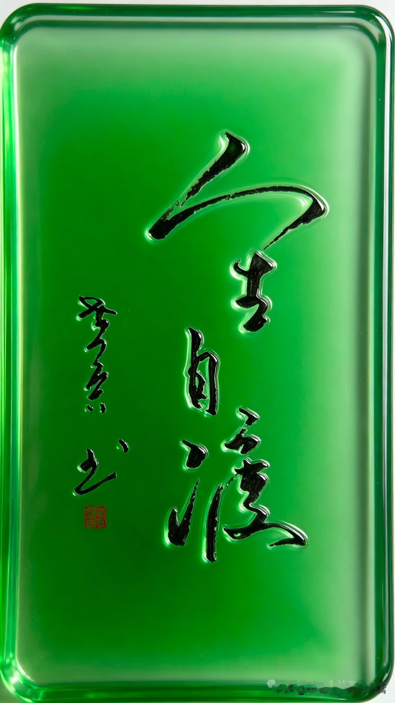 好人永远不知道坏人有多坏，坏人永远不知道好人有多好！