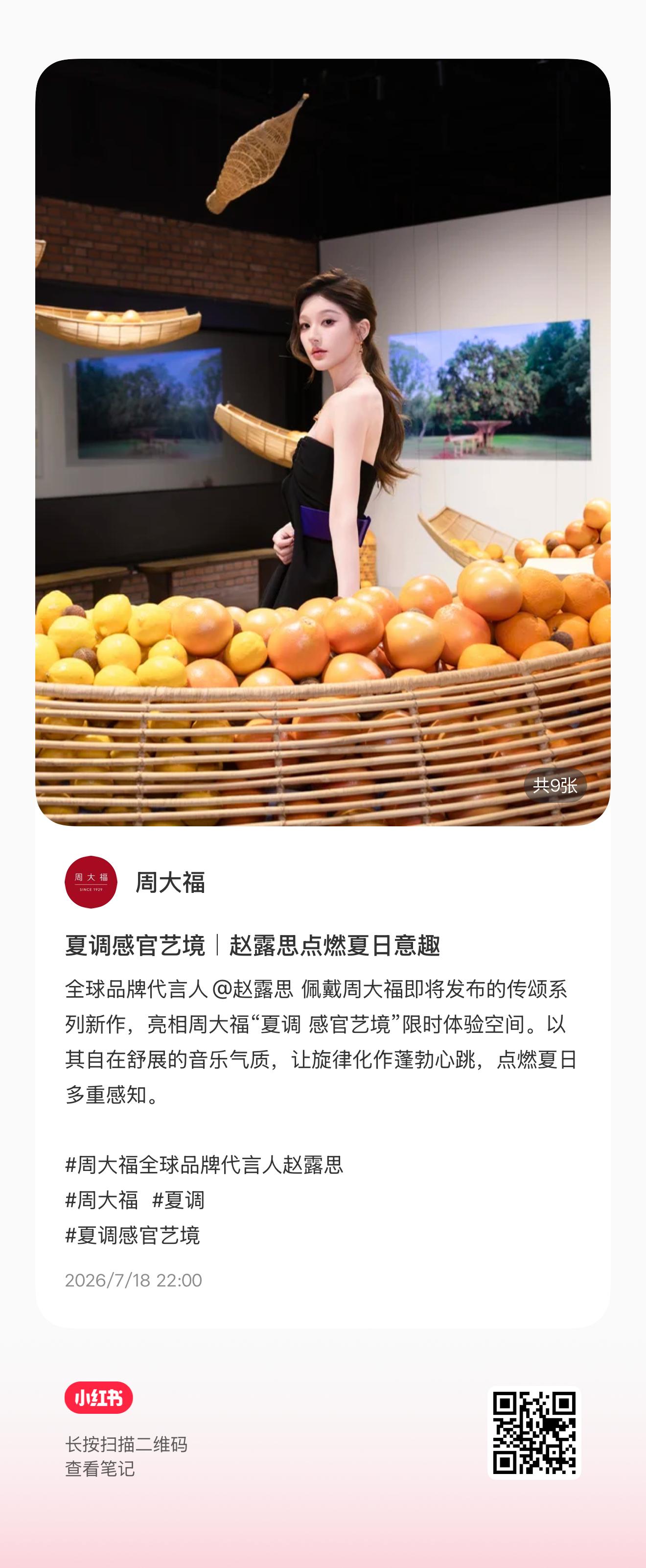 没睡的来点点 离破万差一点儿 