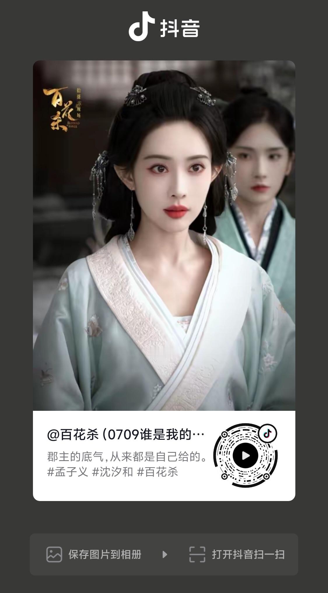 🫘这条来加热下贝贝们