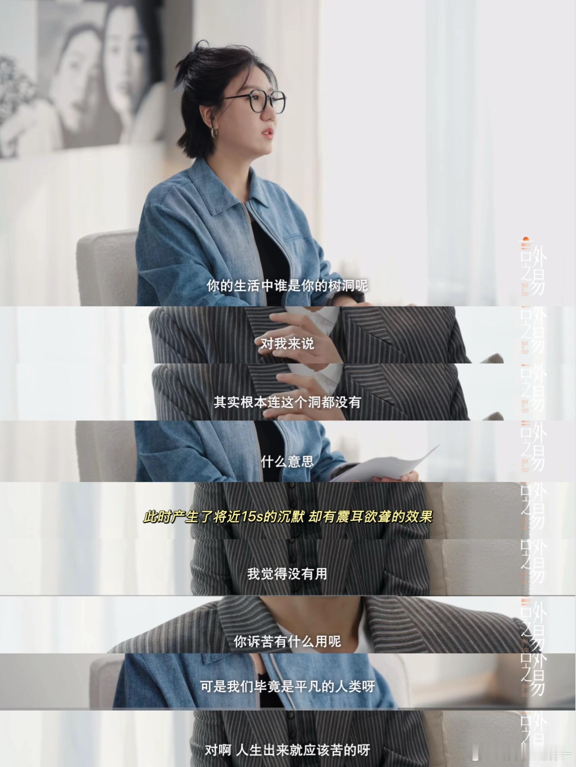 向佐四个小时的访谈视频超82亿播放向佐采访视频超82亿曝光量 4小时深度访谈拿下