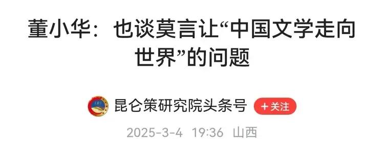 只讨论一点：小说是如何反映现实生活的。
有点常识的人都知道，小说反映现实生活，绝