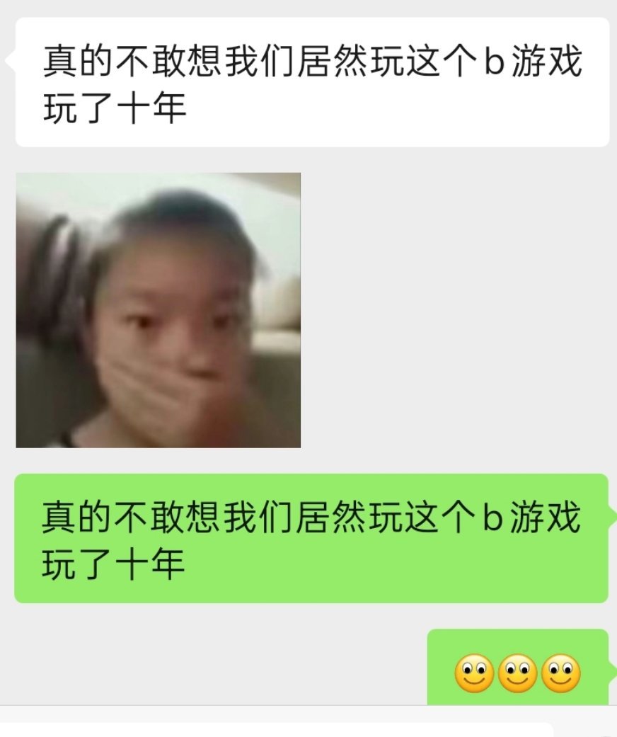 阴阳师说话 
