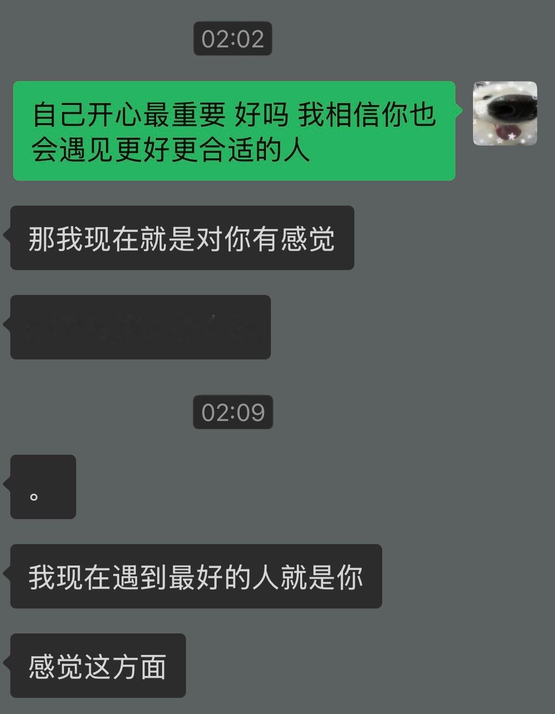 好想把我前男友杀了不要再来看我的社交动态了好吗我好恨你呀。。。。。