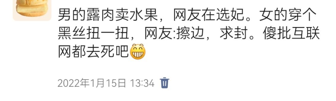 永久心情[兔子] 
