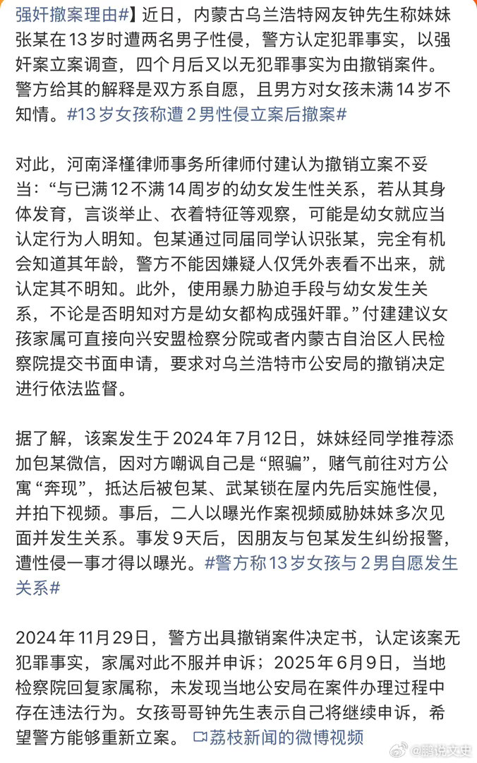 不知幼女年龄发生关系算强奸吗虽然底线是14岁，但是跟未成年人发生关系就很不对，更