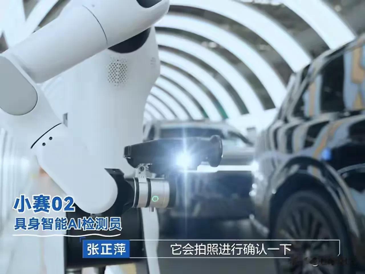 赛力斯“干中学”
把机器人玩出新套路
未来工厂由它统治
这种训练方式就叫“在干中