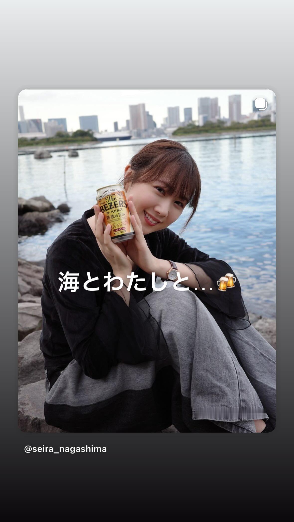 永島聖羅 ​​​